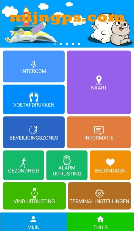 se tracker offline